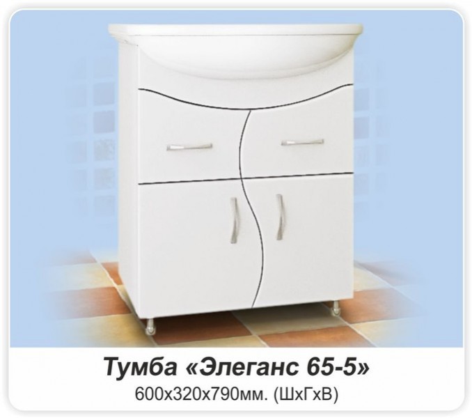 Тумба "МДВ Элеганс 65-5" - купить в Тамбове