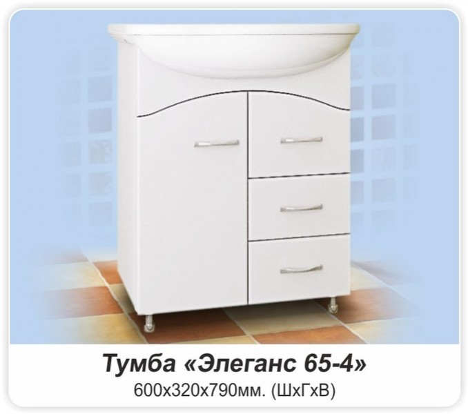Тумба "МДВ Элеганс 65-4", 1 дверь 3 ящика справа - купить в Тамбове