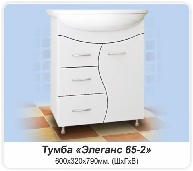 Тумба "МДВ Элеганс 65-2", 1 дверь 3 ящика слева - купить в Тамбове