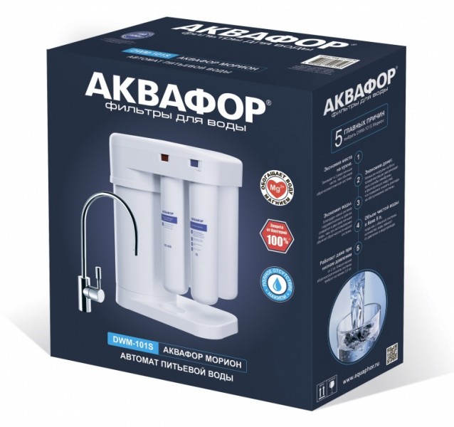 Автомат питьевой воды Аквафор Морион DWM-101S - купить в Тамбове