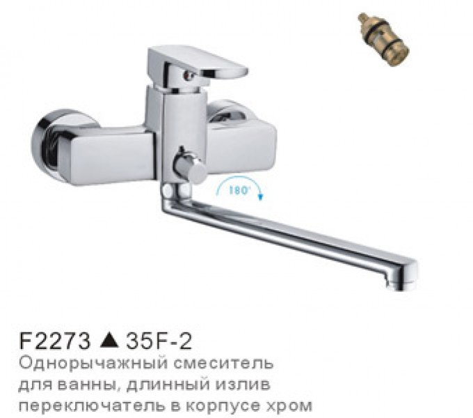 2273 F Смеситель д/ванны Ф40 L-нос(переключ.в корпусе) - купить в Тамбове